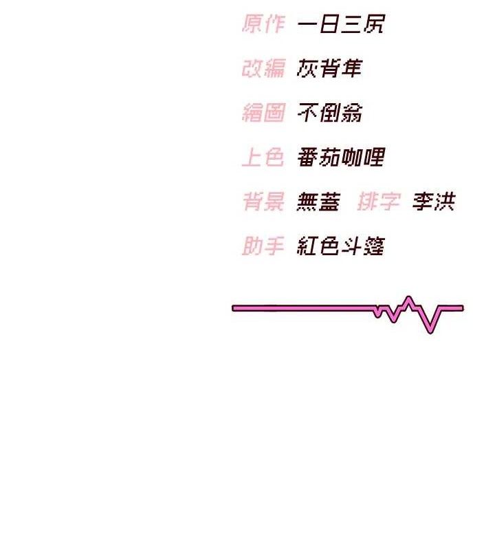 178P - 飞机杯女神连线中