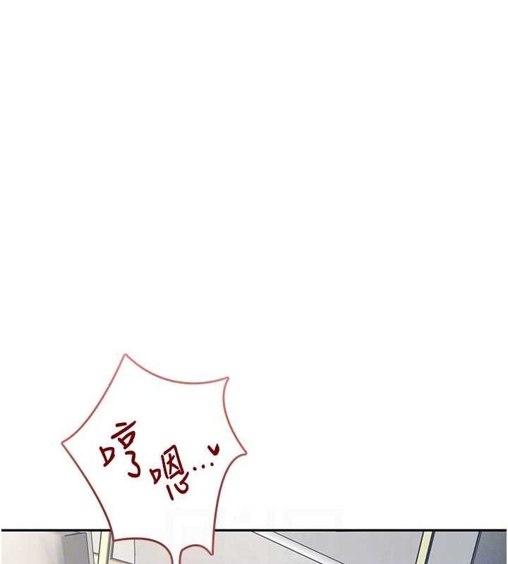 19P - 飞机杯女神连线中
