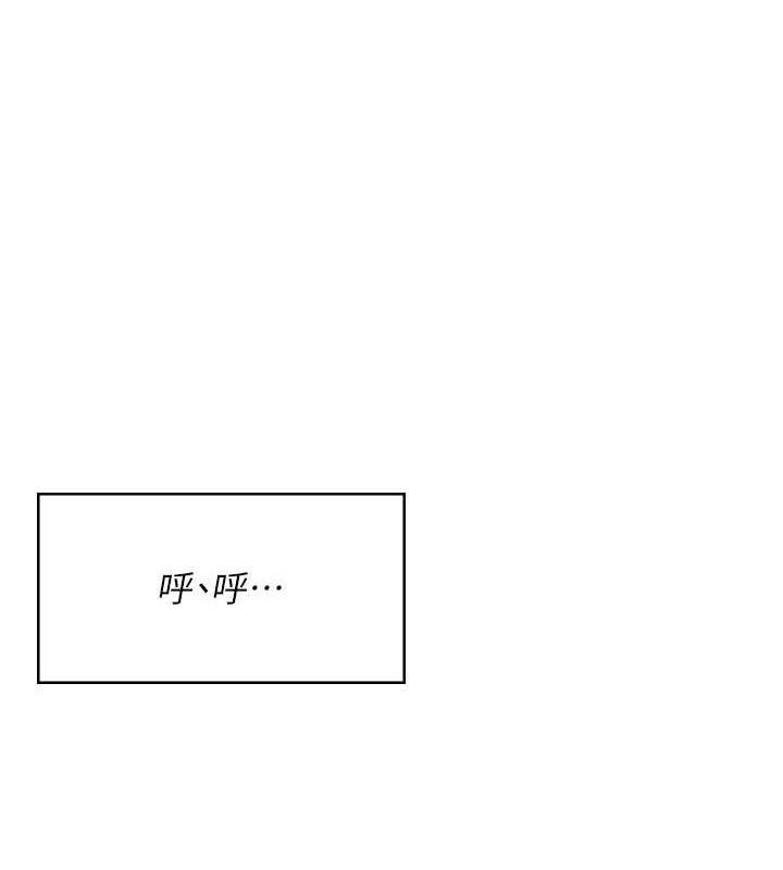 1P - 飞机杯女神连线中