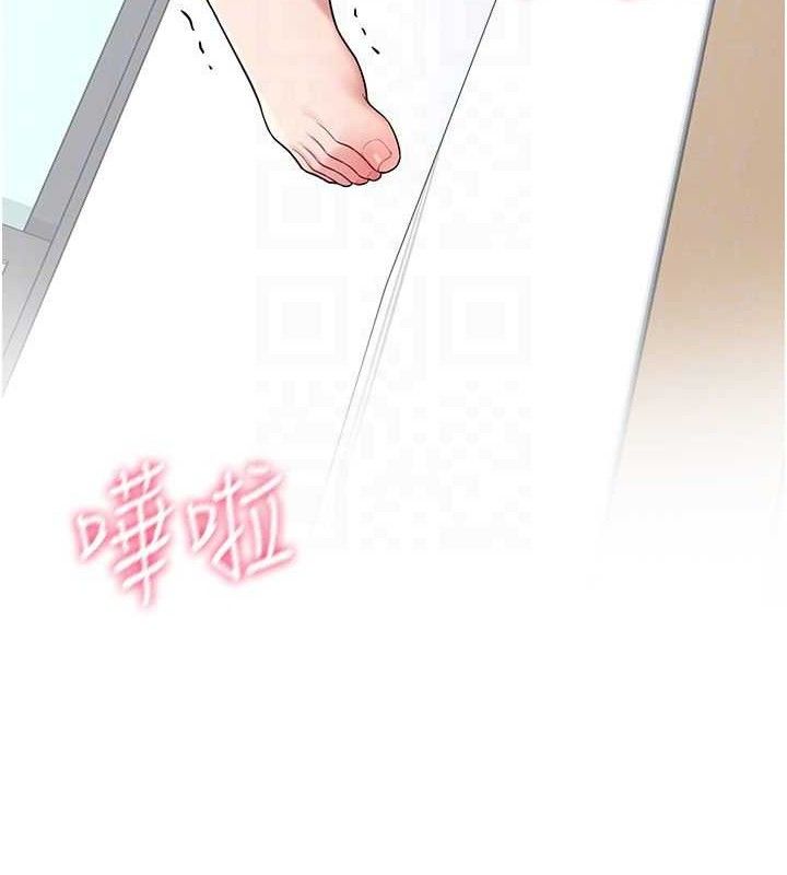 22P - 飞机杯女神连线中