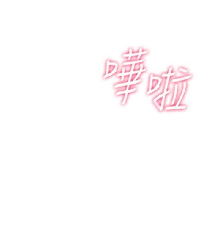 23P - 飞机杯女神连线中
