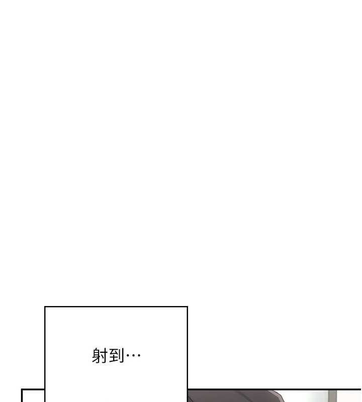 25P - 飞机杯女神连线中