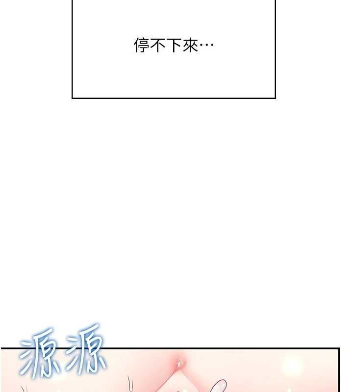27P - 飞机杯女神连线中