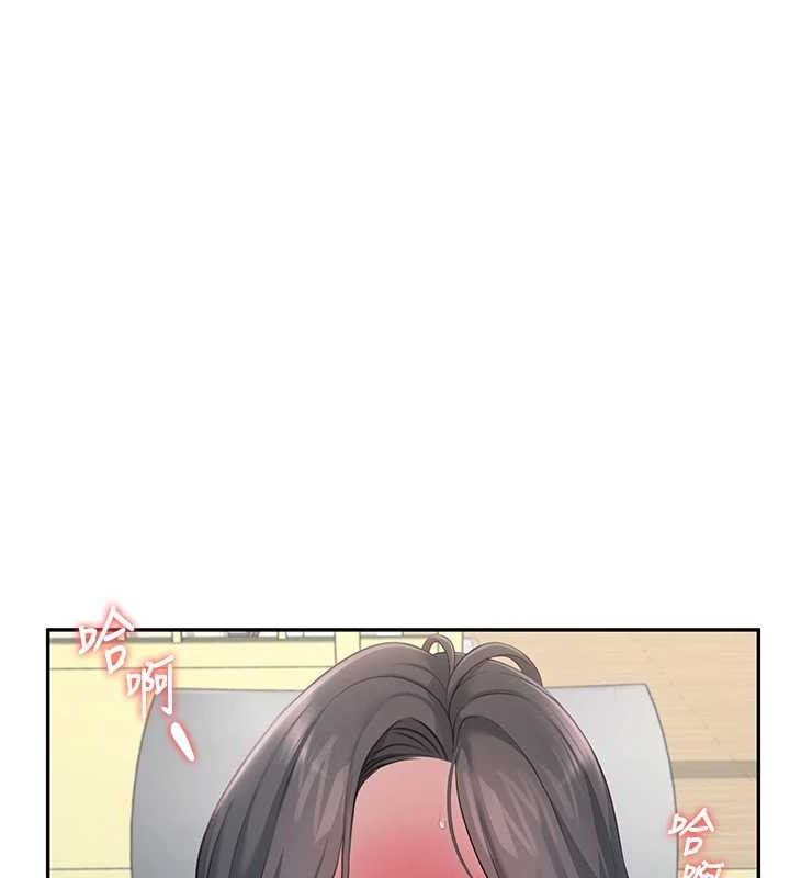 29P - 飞机杯女神连线中