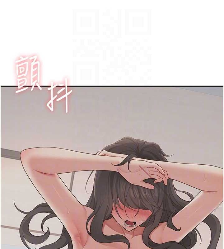 33P - 飞机杯女神连线中