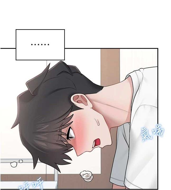 37P - 飞机杯女神连线中