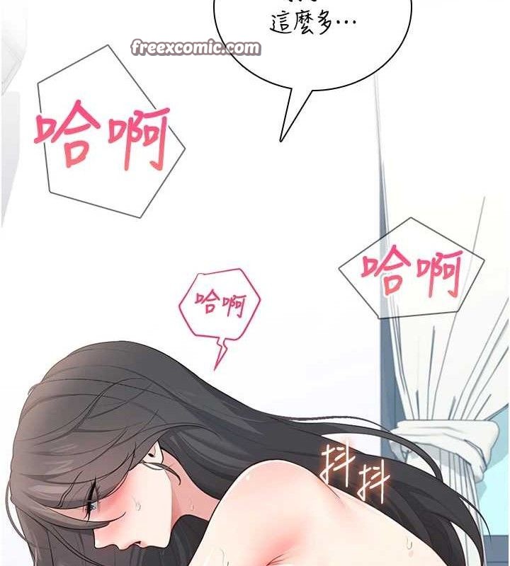 42P - 飞机杯女神连线中