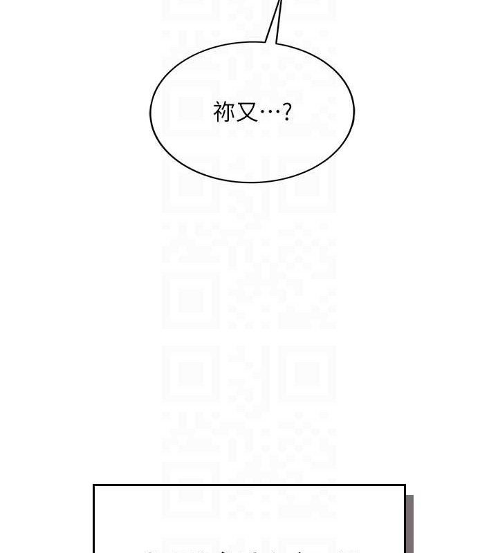 49P - 飞机杯女神连线中