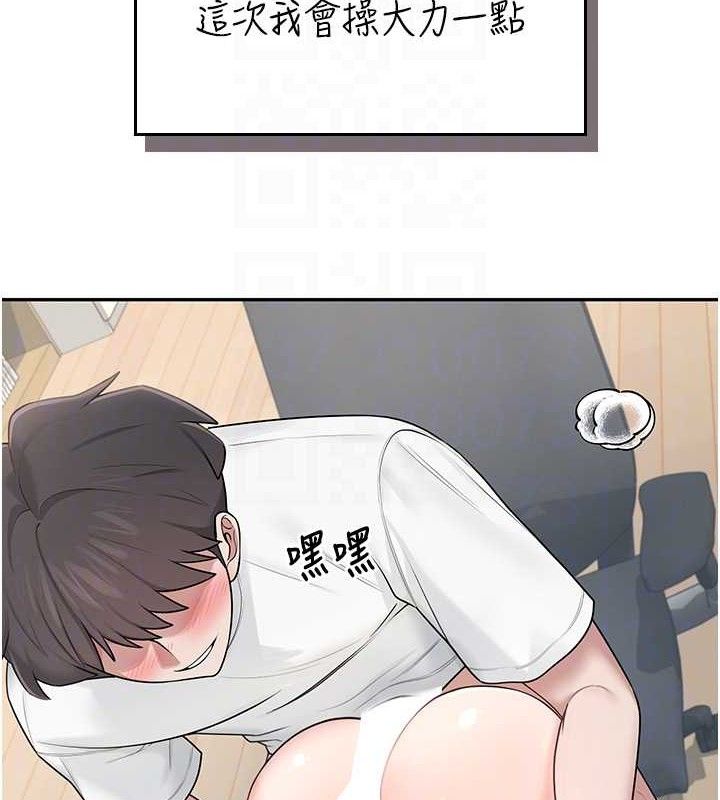 50P - 飞机杯女神连线中