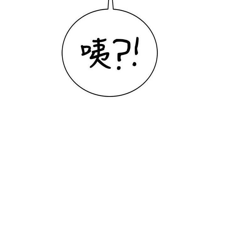 52P - 飞机杯女神连线中