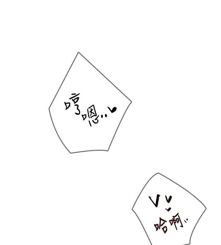 55P - 飞机杯女神连线中