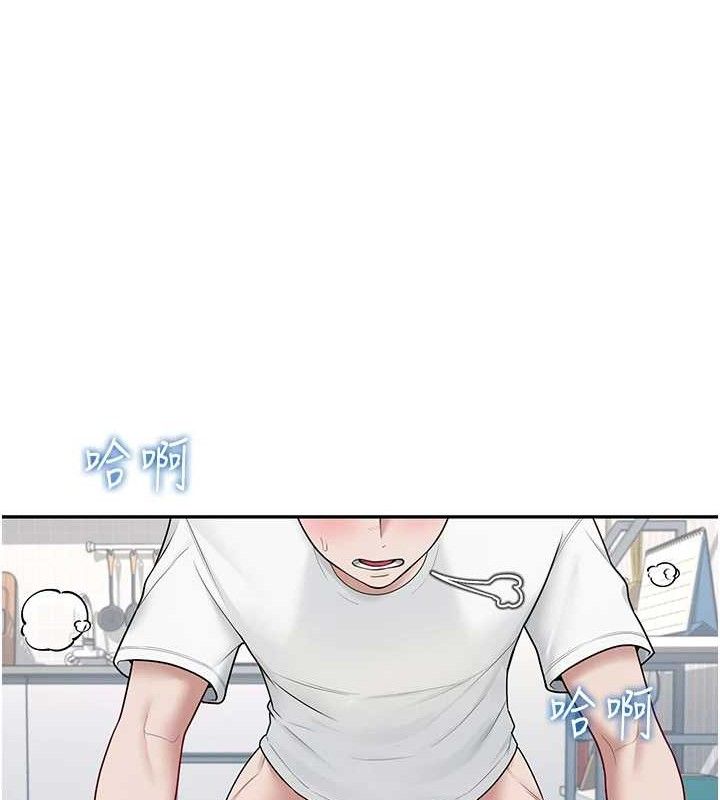 58P - 飞机杯女神连线中