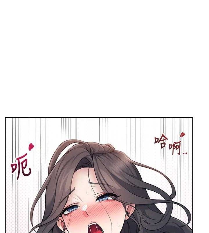 5P - 飞机杯女神连线中