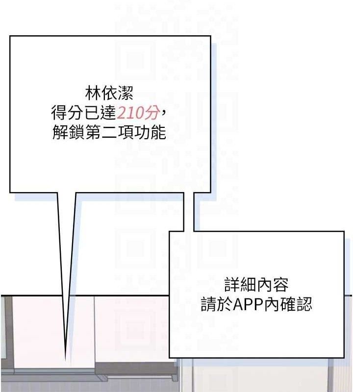 63P - 飞机杯女神连线中