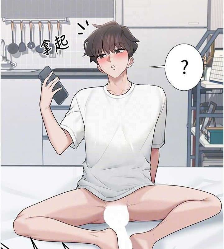 64P - 飞机杯女神连线中