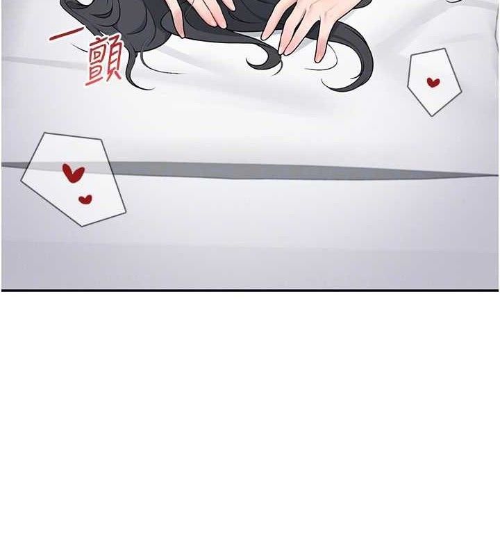 66P - 飞机杯女神连线中