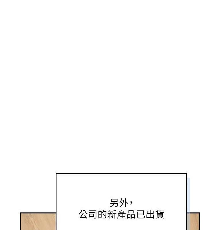 72P - 飞机杯女神连线中