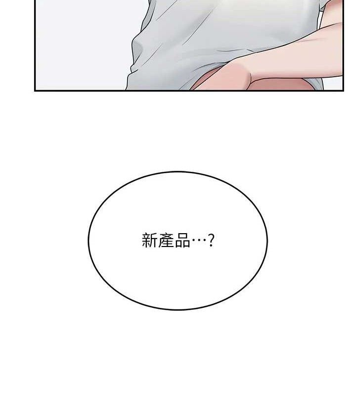 74P - 飞机杯女神连线中
