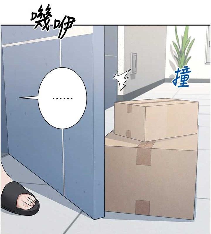 77P - 飞机杯女神连线中
