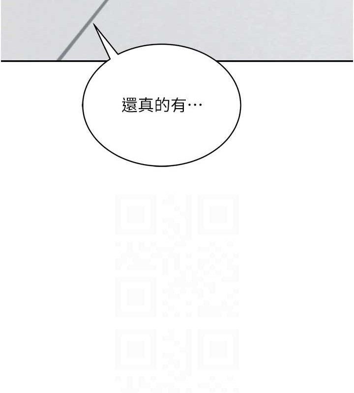 78P - 飞机杯女神连线中