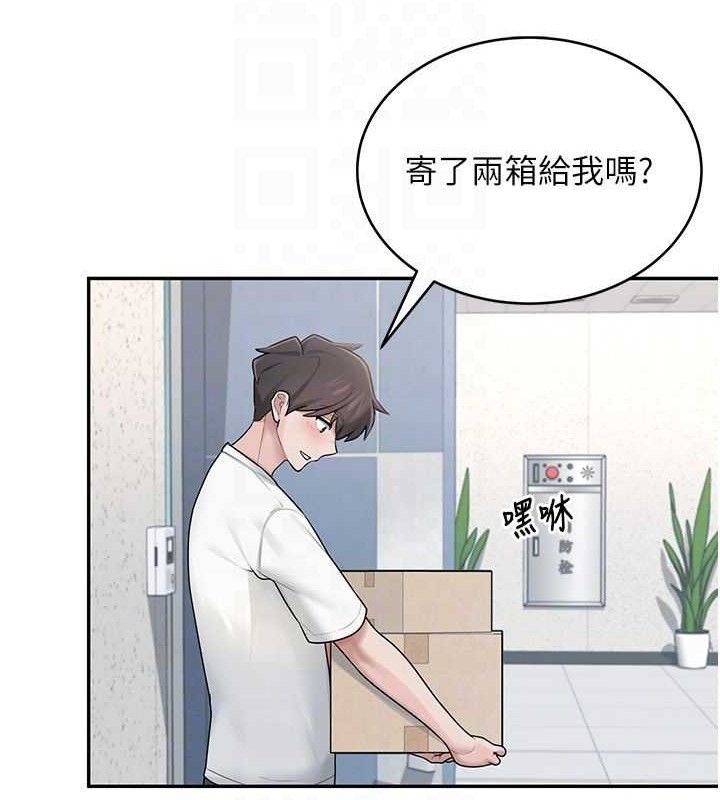 79P - 飞机杯女神连线中