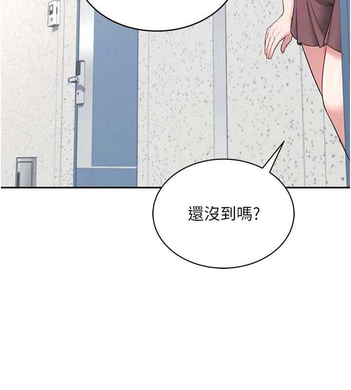 82P - 飞机杯女神连线中