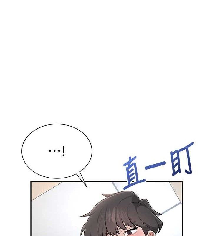 83P - 飞机杯女神连线中