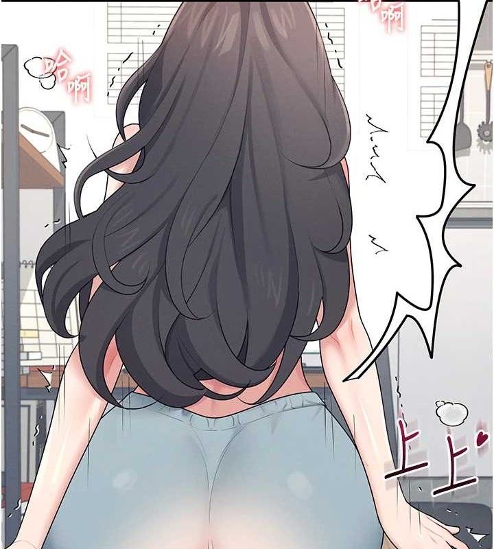 8P - 飞机杯女神连线中
