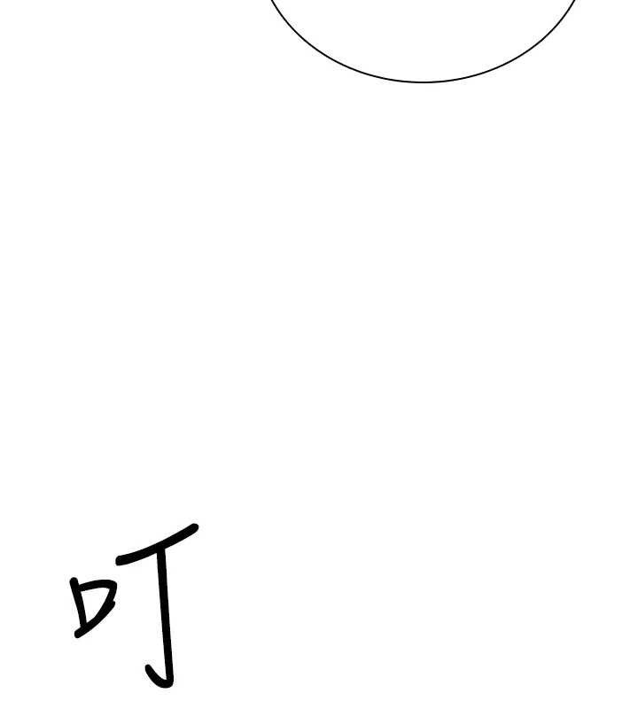 91P - 飞机杯女神连线中