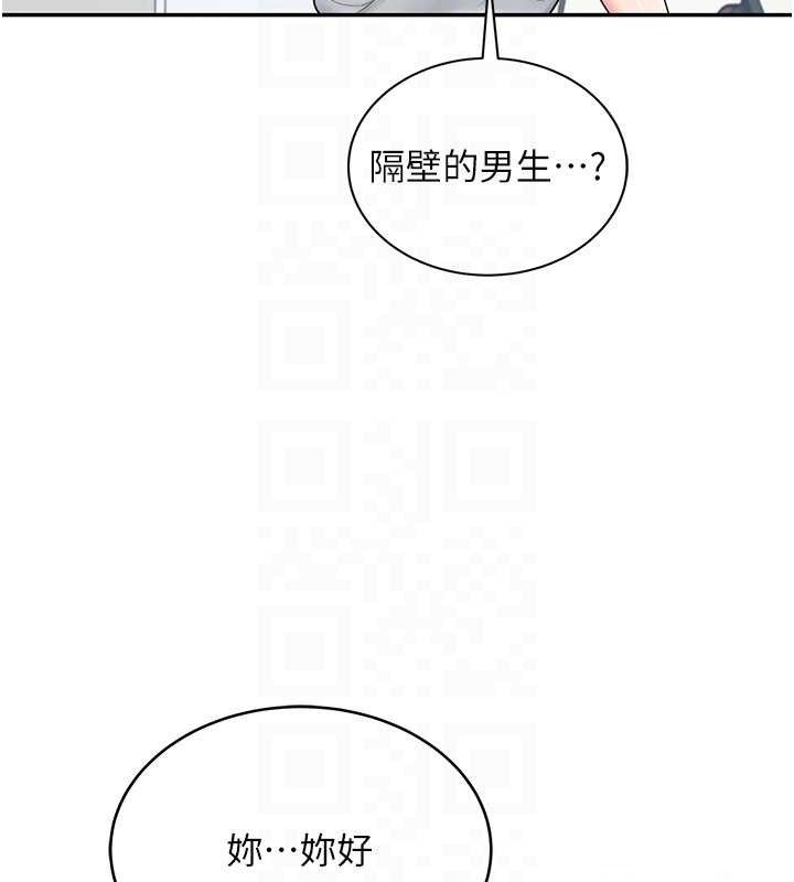93P - 飞机杯女神连线中