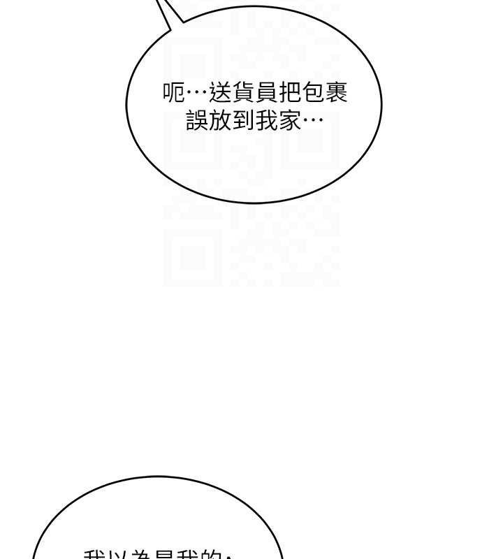 95P - 飞机杯女神连线中