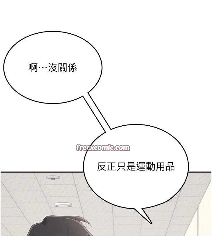 98P - 飞机杯女神连线中