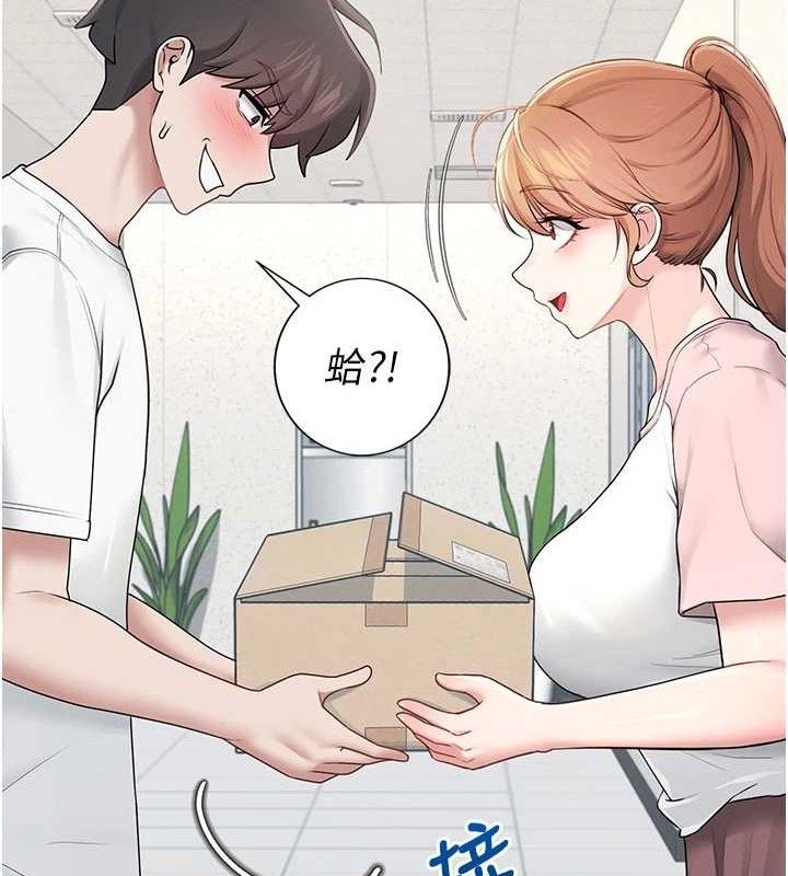99P - 飞机杯女神连线中
