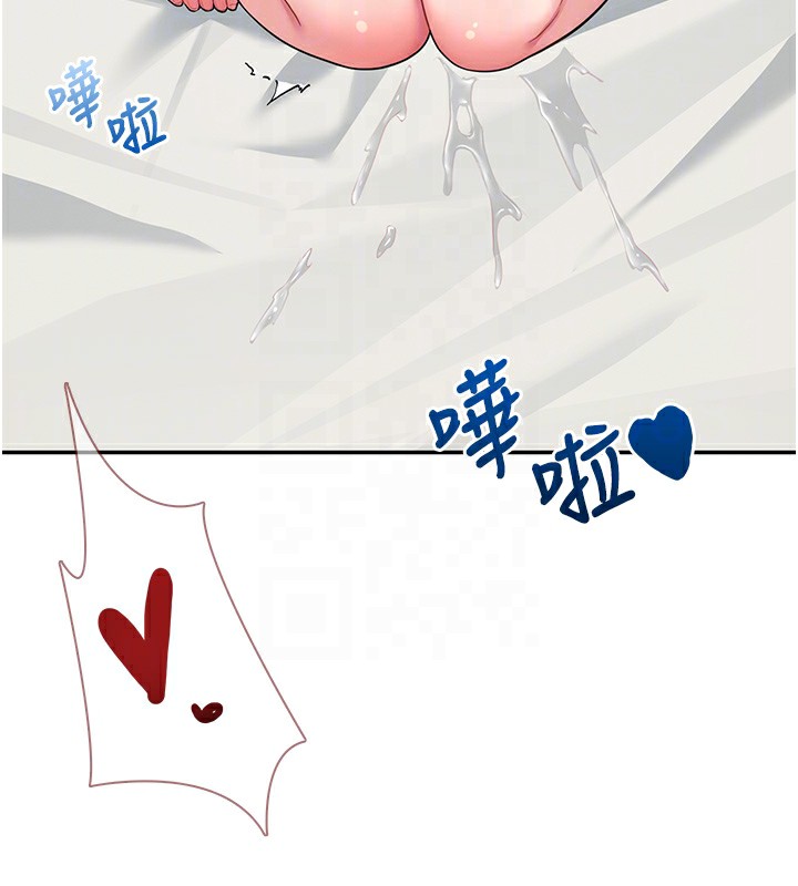 101P - 飞机杯女神连线中