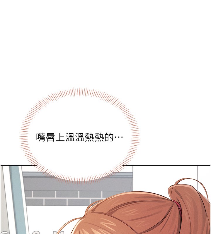 10P - 飞机杯女神连线中