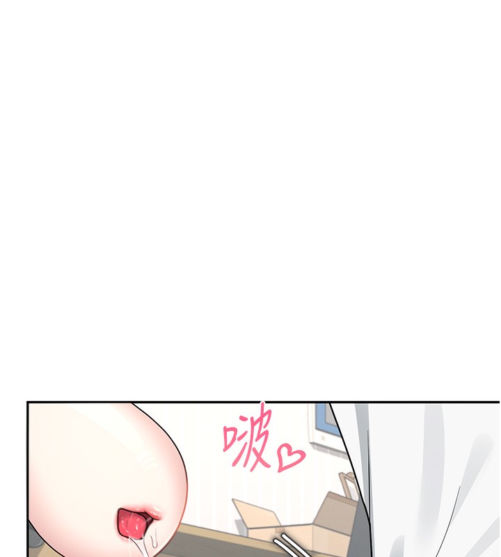 111P - 飞机杯女神连线中