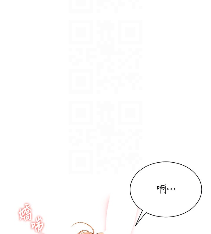 115P - 飞机杯女神连线中
