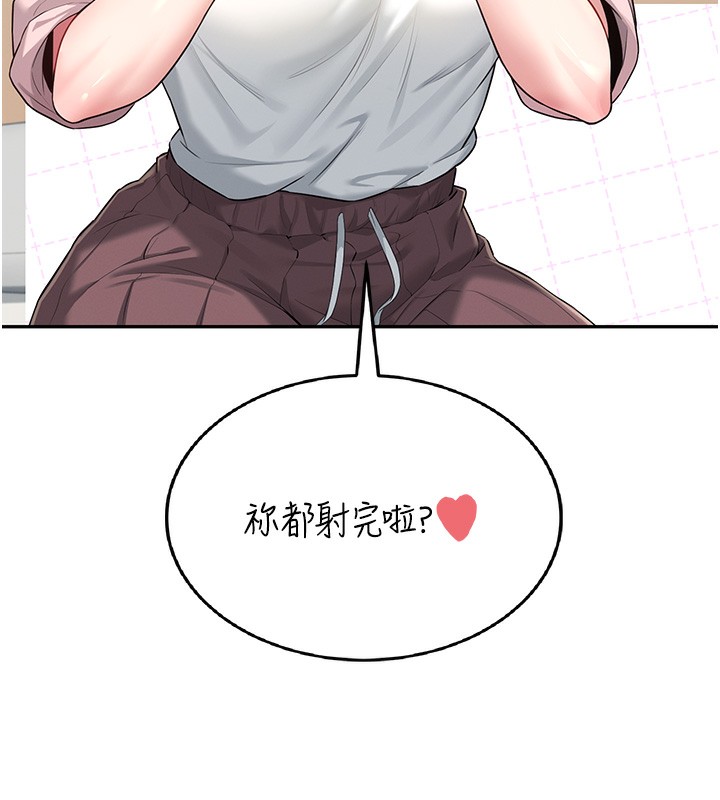 117P - 飞机杯女神连线中