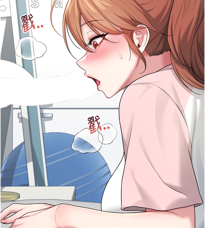 11P - 飞机杯女神连线中