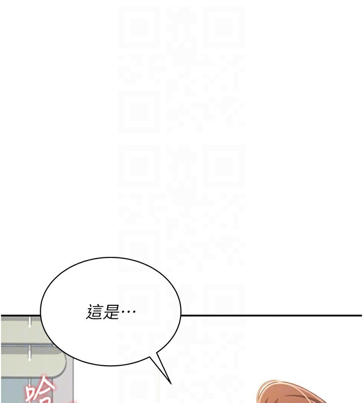 121P - 飞机杯女神连线中