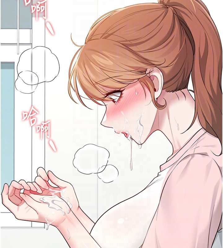 122P - 飞机杯女神连线中