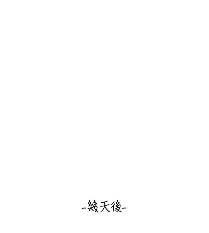 125P - 飞机杯女神连线中