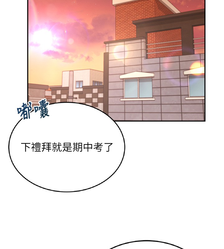 127P - 飞机杯女神连线中