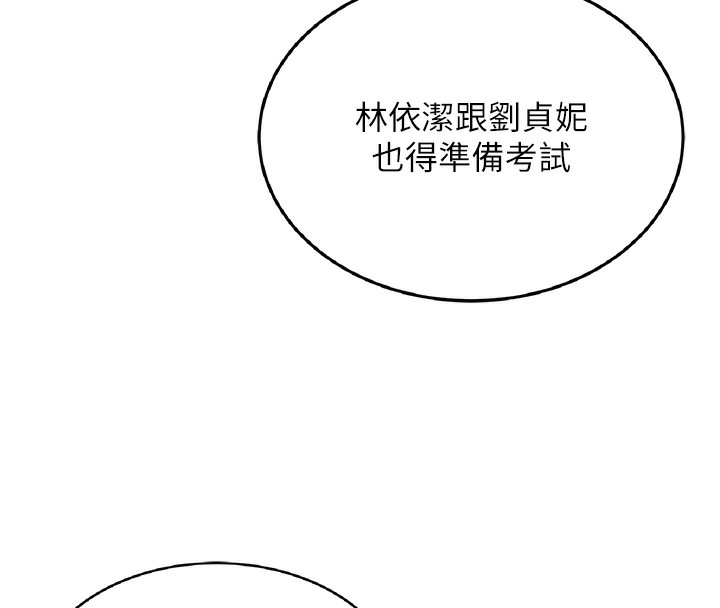 128P - 飞机杯女神连线中