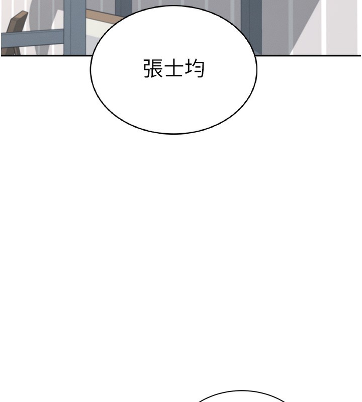 130P - 飞机杯女神连线中