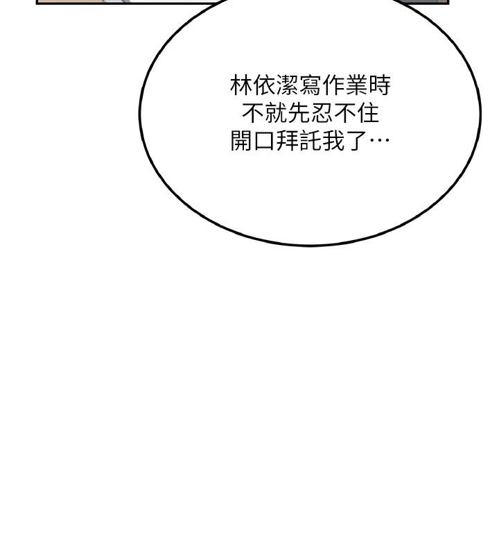 134P - 飞机杯女神连线中