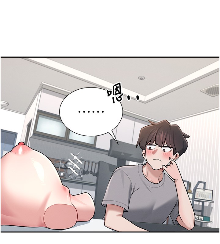 135P - 飞机杯女神连线中