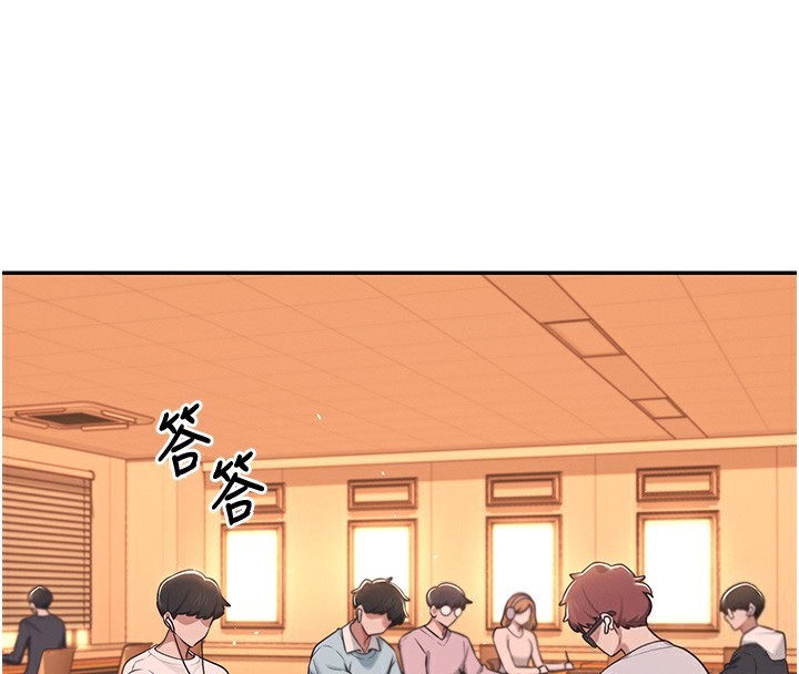 144P - 飞机杯女神连线中
