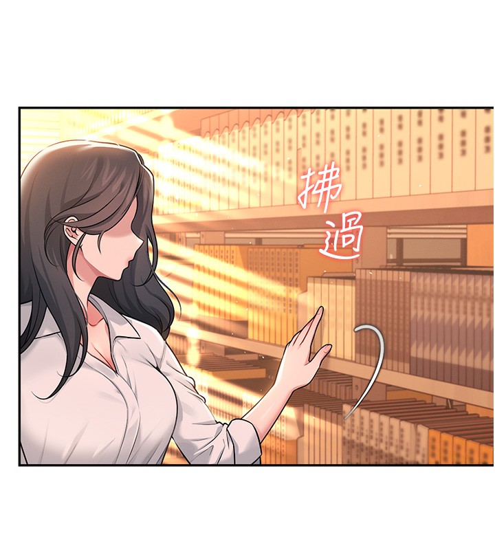 146P - 飞机杯女神连线中