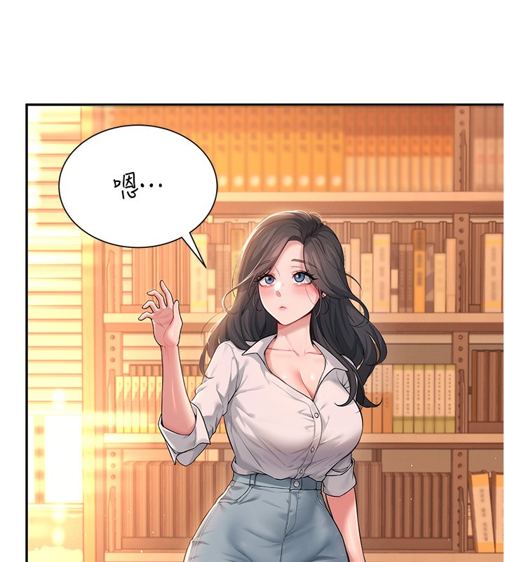 148P - 飞机杯女神连线中